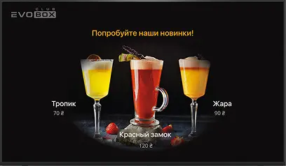 Рекламные блоки