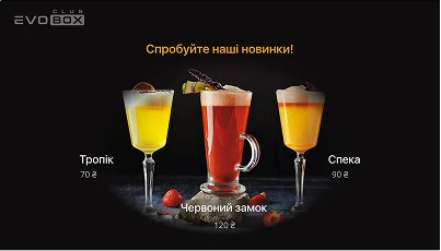 Рекламні блоки