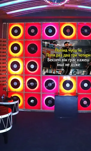 Karaoke Bars