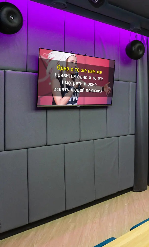 Karaoke Rooms