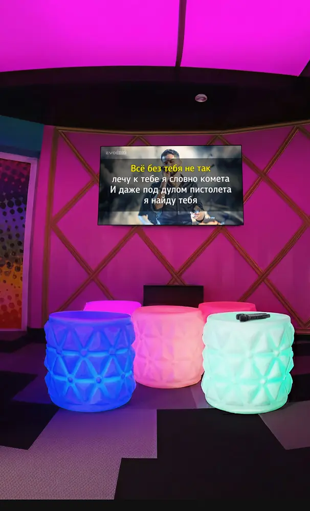Self Service Karaoke