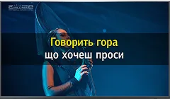 Вранці реліз пісні на YouTube, ввечері — у вашому караоке-клубі