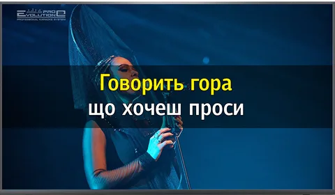 Головне — вчасно почати!